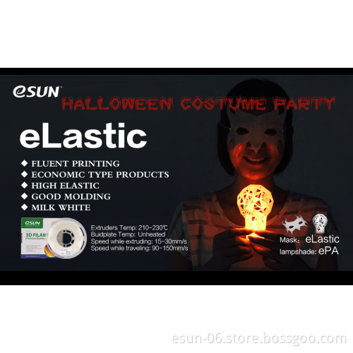 eSUN 1.75mm eLastic filament for 3D printer